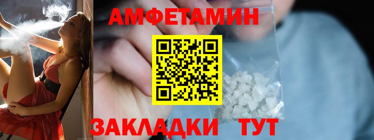 АМФ 98% Наро-Фоминск