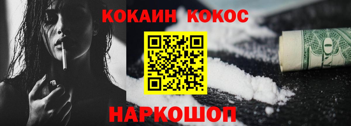 Наро-Фоминск  Кокаин  Вход с VPN  КОКАИН Колумбийский  КОКАИН Боливия 