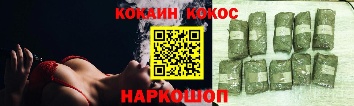 Меф Наро-Фоминск