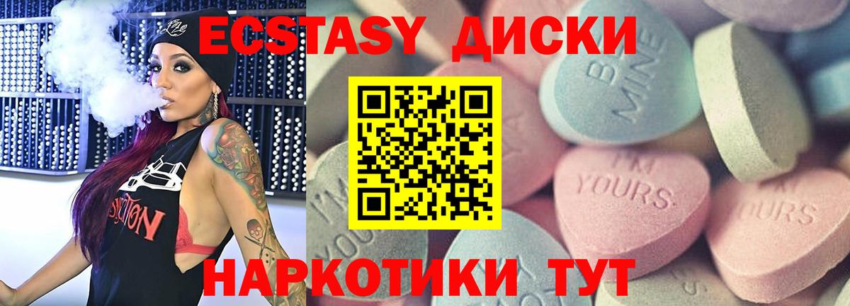 Наро-Фоминск  Экстази TESLA  ЭКСТАЗИ louis Vuitton  Вход с VPN 