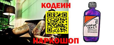 прущие крисы Сланцы