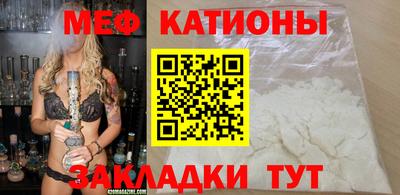 прущие крисы Сланцы