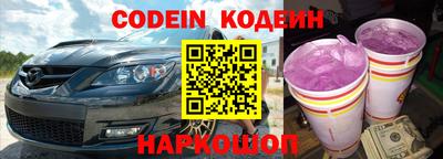 прущие крисы Сланцы