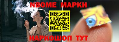 прущие крисы Сланцы
