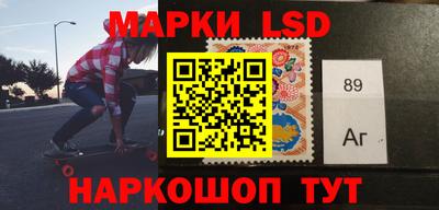 прущие крисы Сланцы
