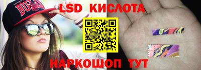 ALPHA PVP Ставрополь