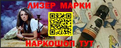 прущие крисы Сланцы