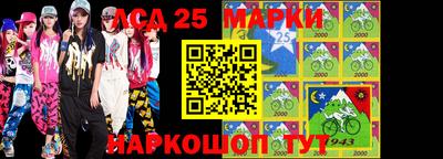 прущие крисы Сланцы