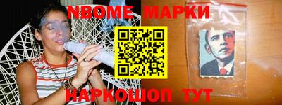 прущие крисы Сланцы