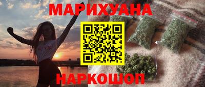 прущие крисы Сланцы