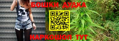 прущие крисы Сланцы