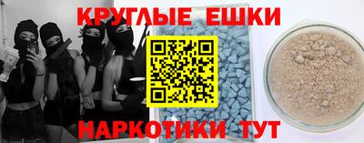 MDMA Premium VHQ Славянск-на-Кубани