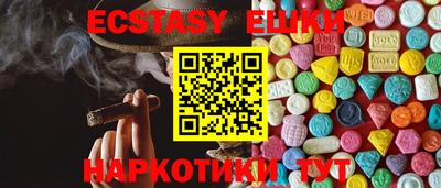 MDMA Premium VHQ Славянск-на-Кубани
