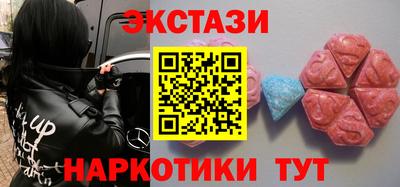 MDMA Premium VHQ Славянск-на-Кубани