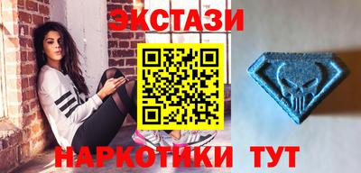 MDMA Premium VHQ Славянск-на-Кубани