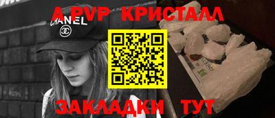марихуана Старая Купавна