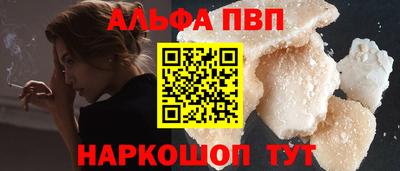MDMA Premium VHQ Славянск-на-Кубани
