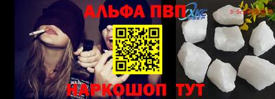 прущие крисы Сланцы