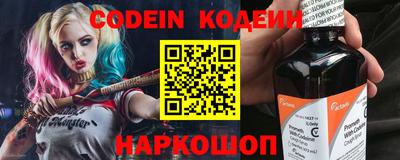 прущие крисы Сланцы