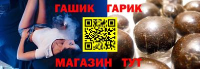 прущие крисы Сланцы