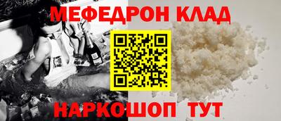 MDMA Premium VHQ Славянск-на-Кубани