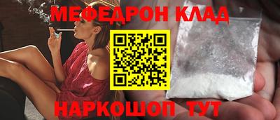 марихуана Старая Купавна