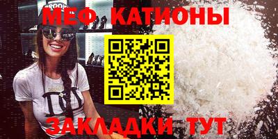 прущие крисы Сланцы