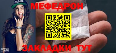 MDMA Premium VHQ Славянск-на-Кубани