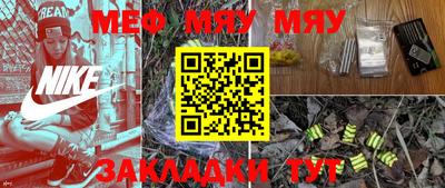 прущие крисы Сланцы