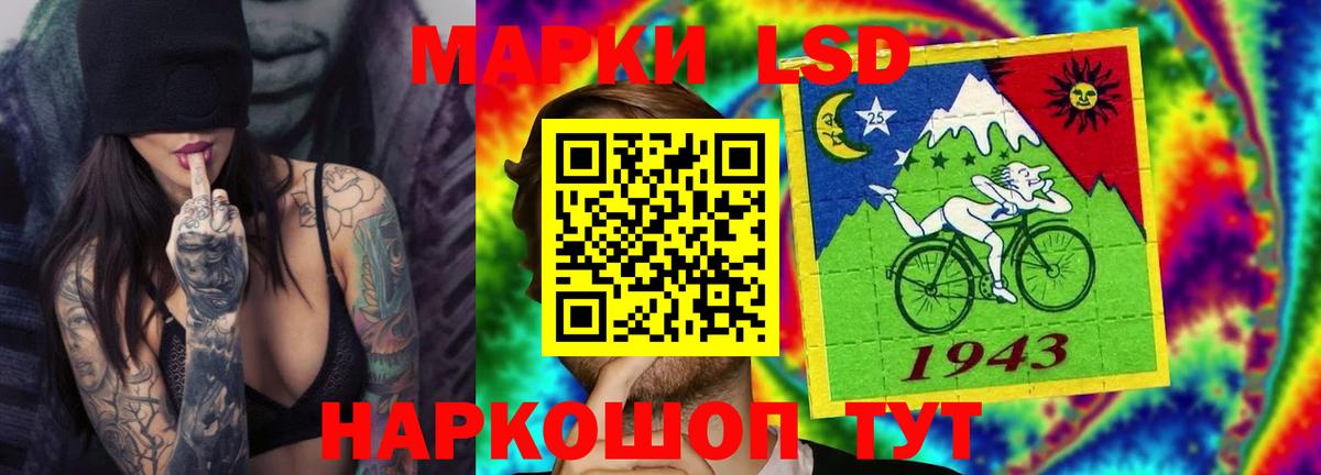 Лсд 25 экстази ecstasy Наро-Фоминск
