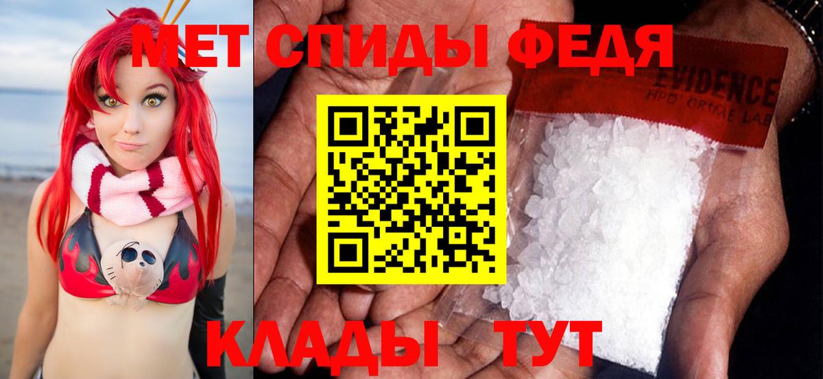 Наро-Фоминск  Метамфетамин винт  Вход с VPN 