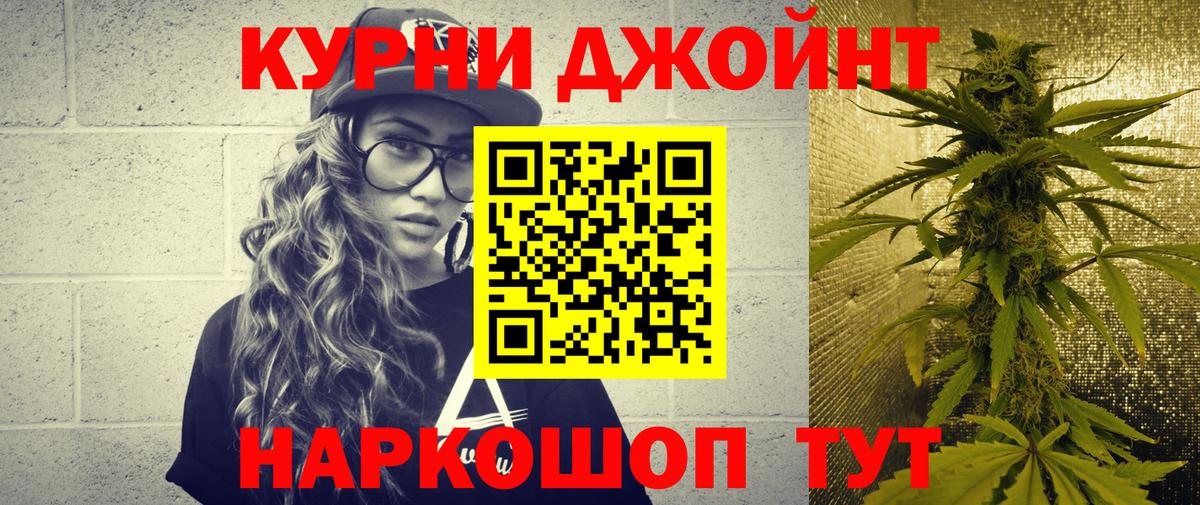 Бошки Шишки сатива  МАРИХУАНА индика  Наро-Фоминск  МАРИХУАНА план  Вход с VPN 
